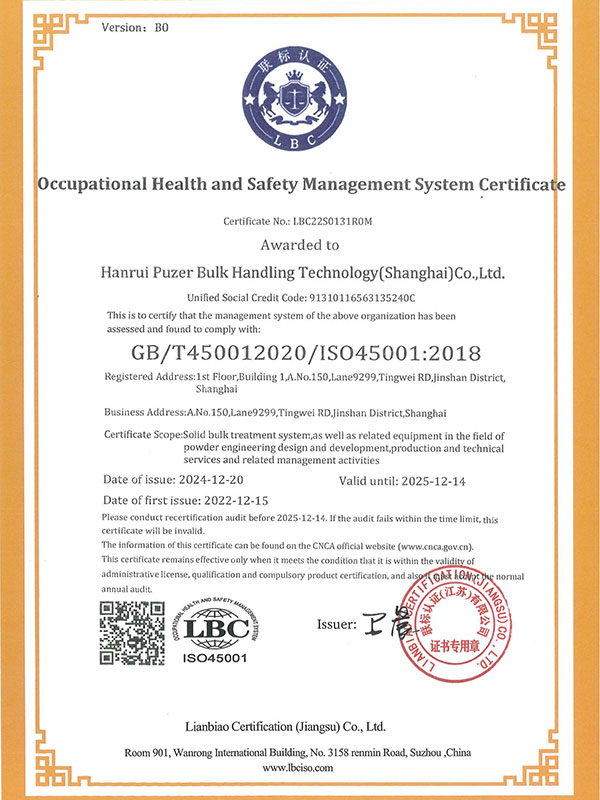 Occupational-Health-and-Safety-Management-System-Certification-(2025)
