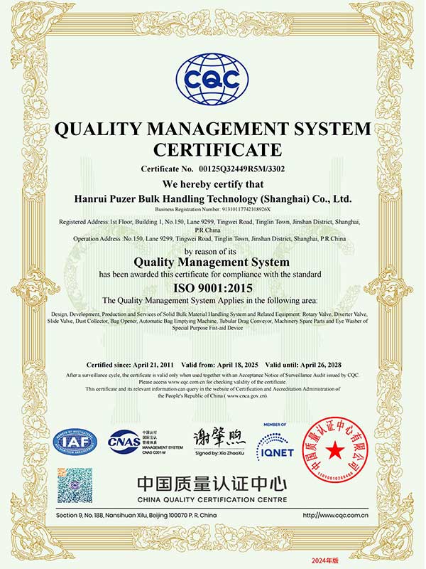 Quality-Management-System-(UK-2025)